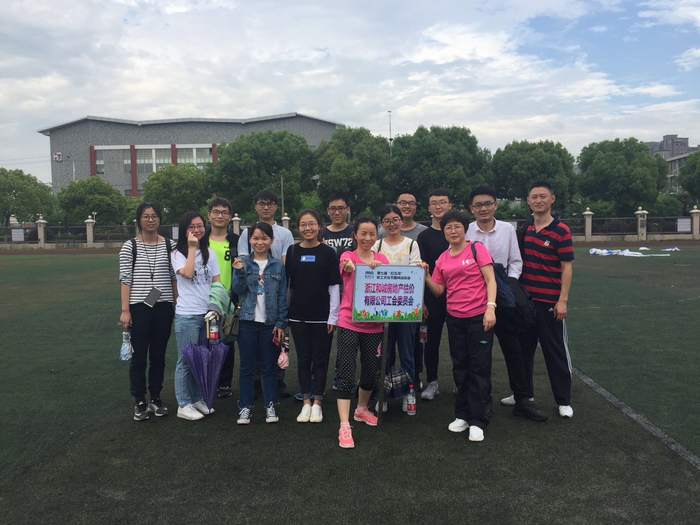 展职工风采 筑中国之梦 ——南湖新区红五月职工运动会