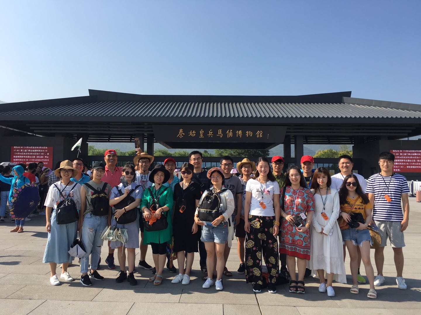 职能部门 ——西安行